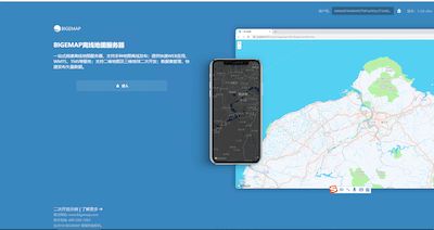 Bigemap系列產(chǎn)品 GIS行業(yè)基礎(chǔ)軟件中的KML與SHP數(shù)據(jù)支持及軟件開(kāi)發(fā)應(yīng)用